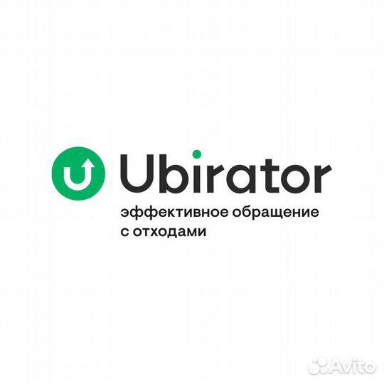 Подсобный рабочий