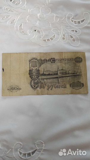 Банкнота 100