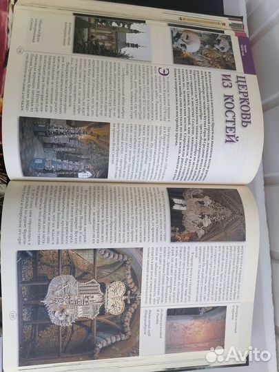 100 великих людей, тайн мира, загадок историри