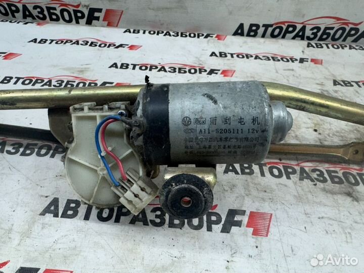 Трапеция стеклоочистителей Chery Amulet