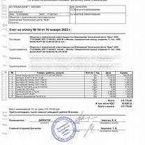 Автокран Клинцы КС-45724-5, 2003, Дмитров