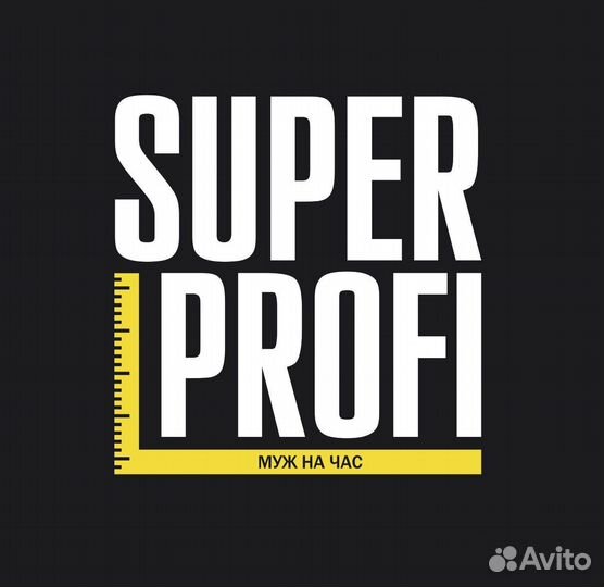 Муж на час универсал сантехник электрик бытремонт