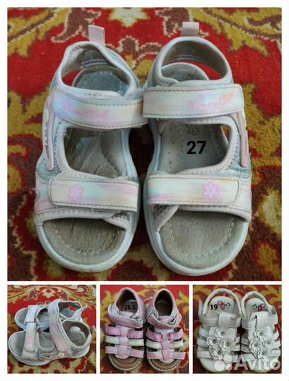 Обувь пакетом на девочку 19-27