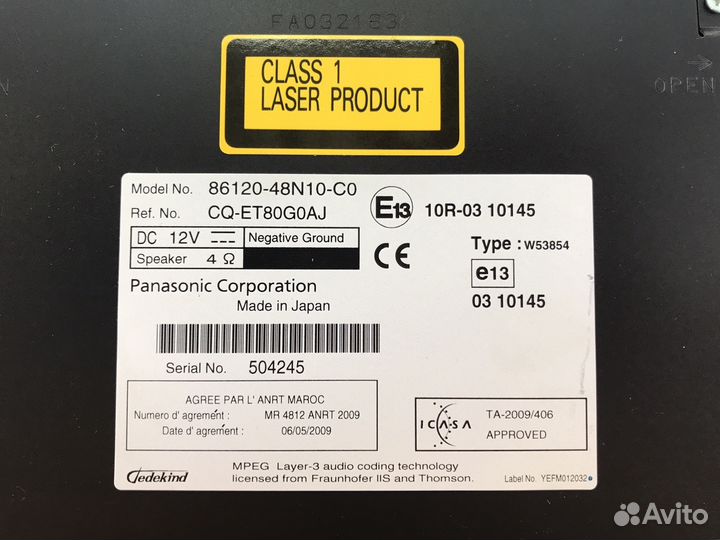 Головное устройство Toyota Highlander