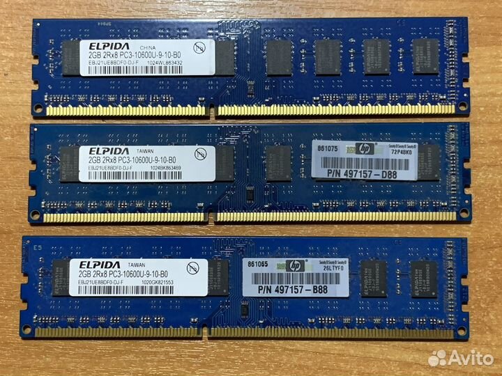 Оперативная память 2GB DDR3 1333MHz Elpida