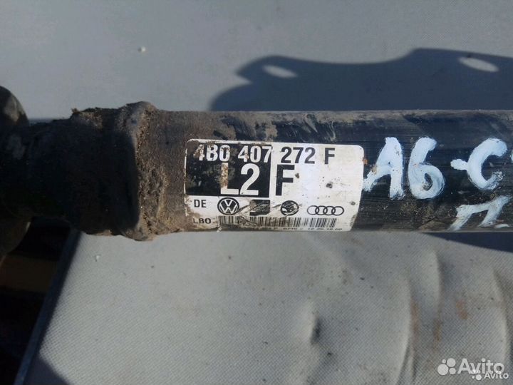 Привод передний Ауди А6 С5 Audi