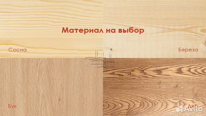 Кровать массив от производителя