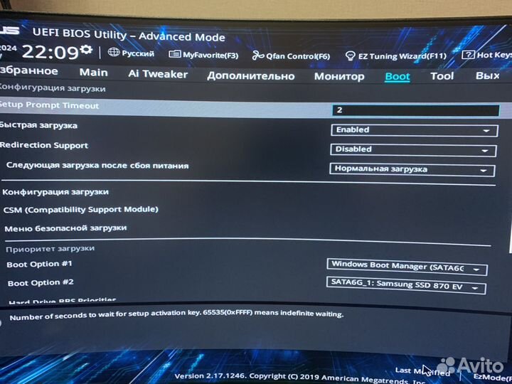 Системный блок бу intel i7