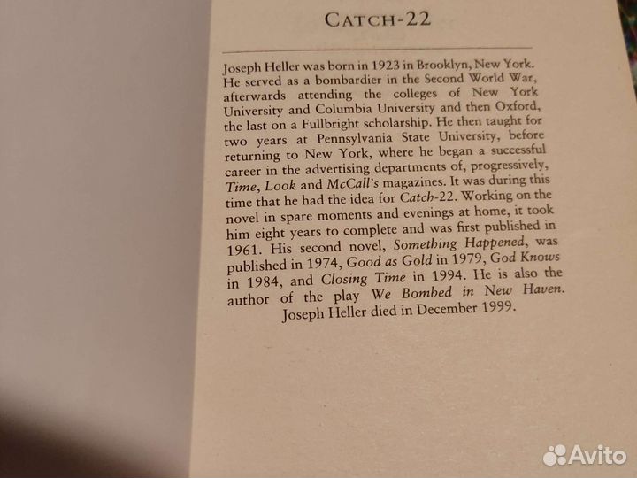 Уловка 22. Джозеф Хеллер. На английском языке