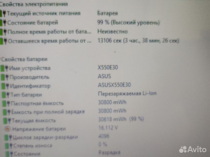 Asus 100 4 ядра A8-5550 8GB/2GB/SSD120GB+250GB