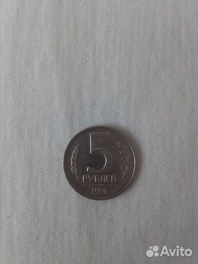 Монета 1991г. Продам