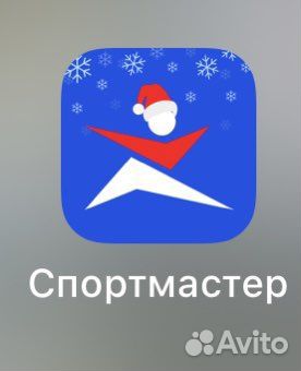 Бонусы спортмастер 21000