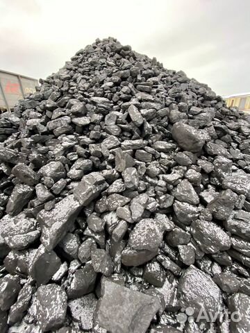 Каменный уголь