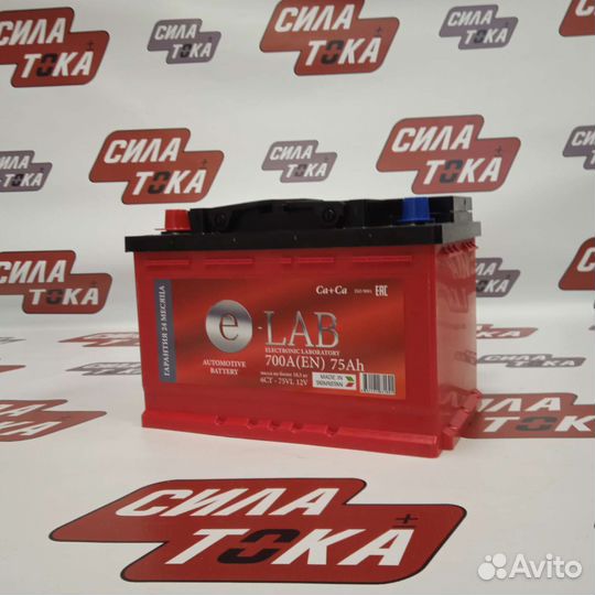 Аккумулятор на Газель 75 ah