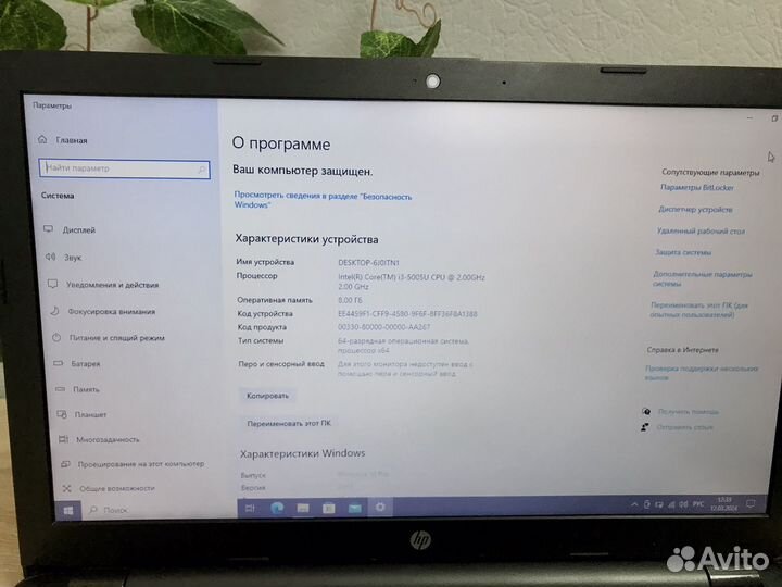 Ноутбук HP шустрый в работе i3/8gb/SSD