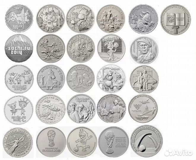 Юбилейка России 25р 2011-2023 в альбоме