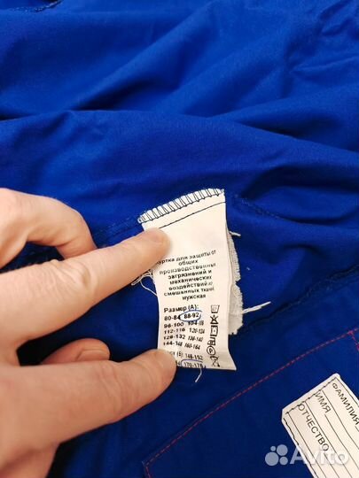 Куртка летняя спецодежда метро