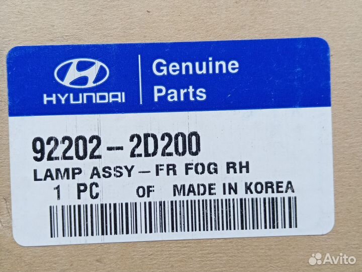 Фара противотуманная правая Hyundai Elantra