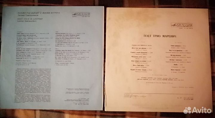 Виниловые пластинки СССР. Часть 6. Фолк. Танго