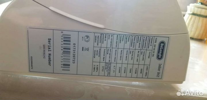 Корпус сплита delonghi