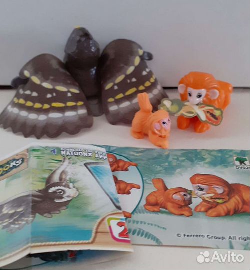 Киндер сюрприз