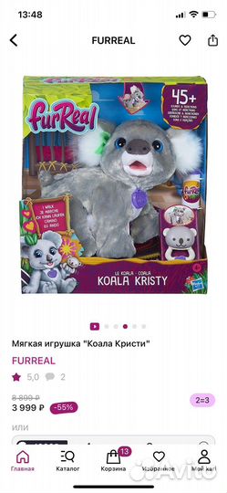 Интерактивные игрушки