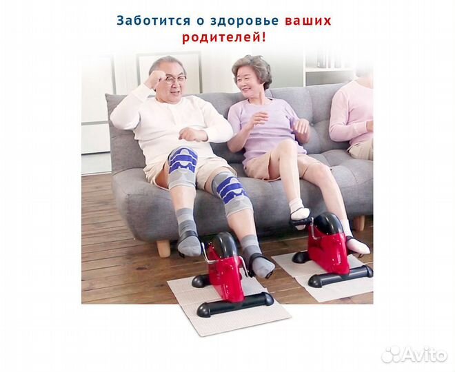 Велотренажер мини DFC Rolling Power