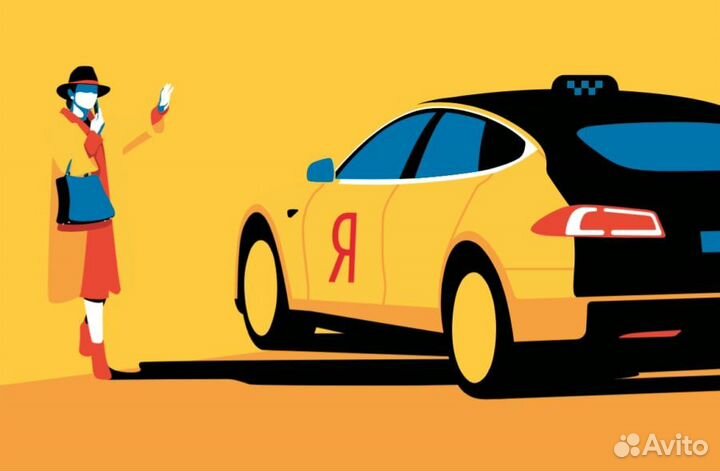 Подработка на личном авто. Водитель в Яндекс.Такси