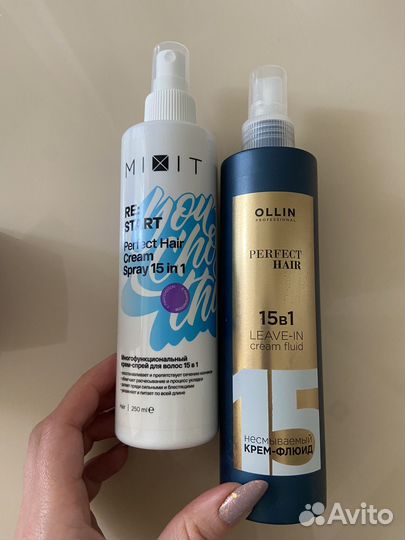 Средства для укладки волос