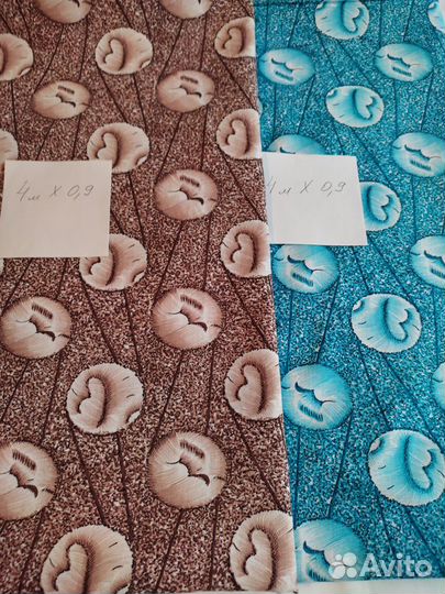 Отрезы ткани СССР хлопок