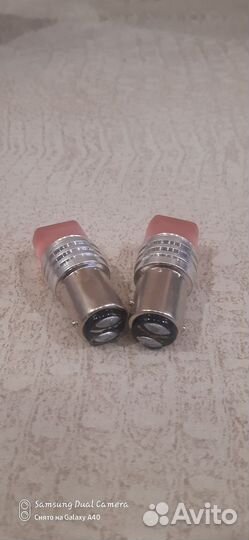 Лампа стробоскоп