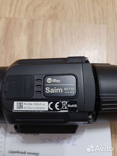 Тепловизионный прицел iRay Saim SCT35v2