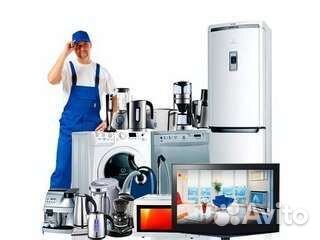 Ремонт холодильников