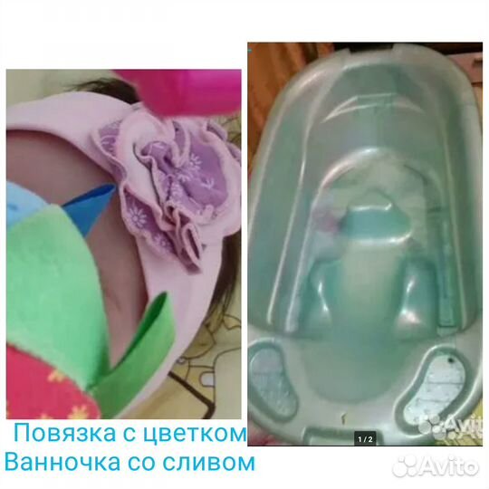 Мобиль Chicco+пакет погремушек+ванночка