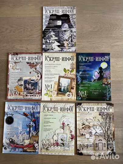 Журналы по скрапбукингу и вышивке