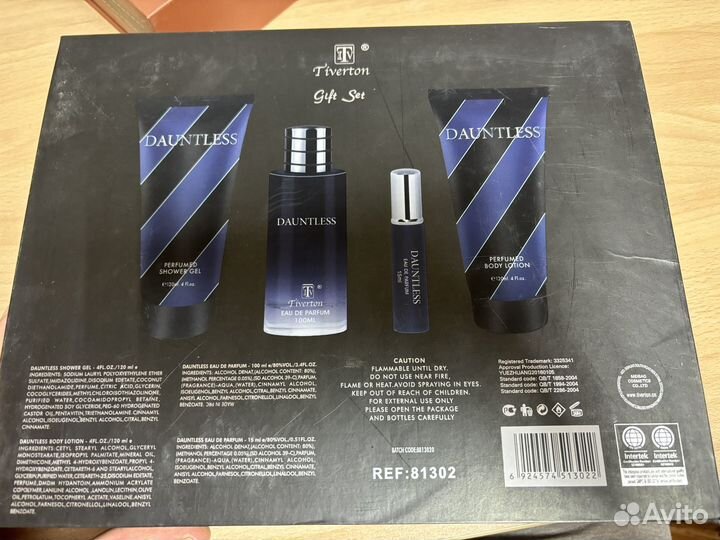 Подарочный набор