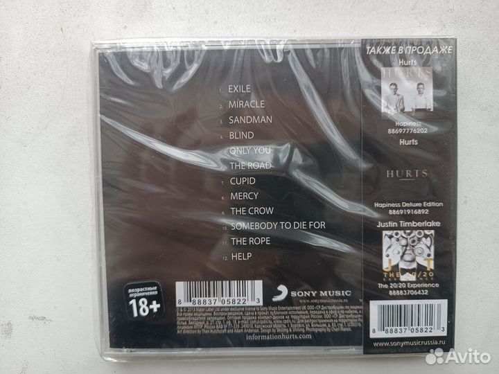 Музыкальные cd диски