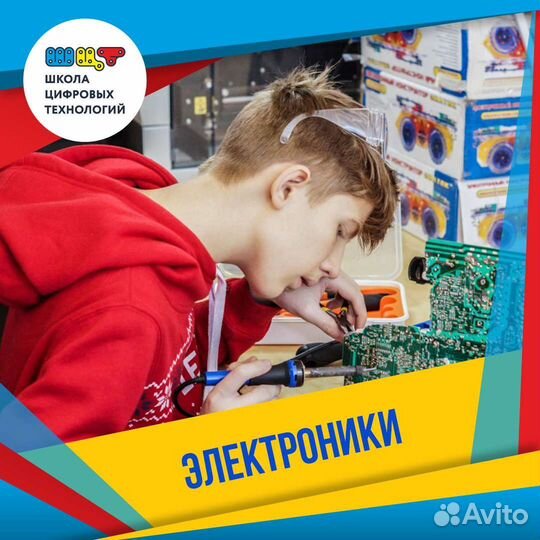 Робототехника и научное творчество