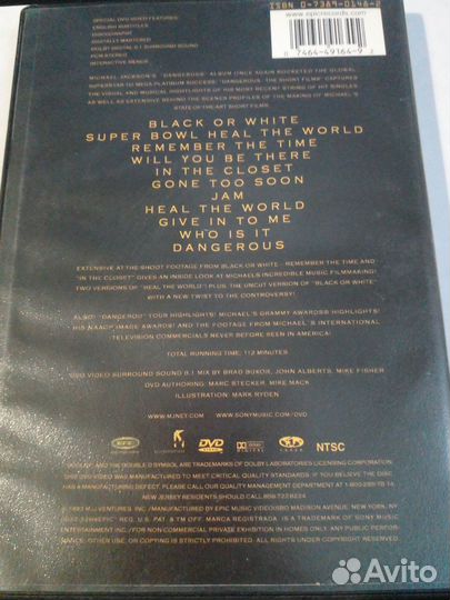 Michael Jackson+ Abba