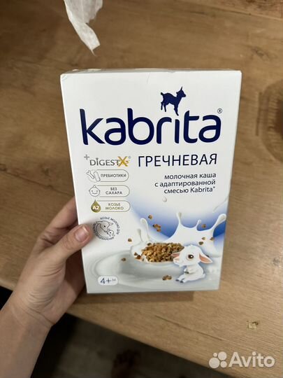 Каши kabrita