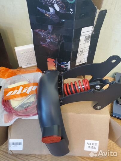 Запчасти для электросамоката/аммортизаторы-маятник