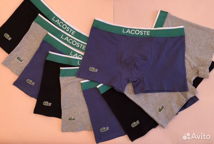 Мужские трусы боксеры Lacoste