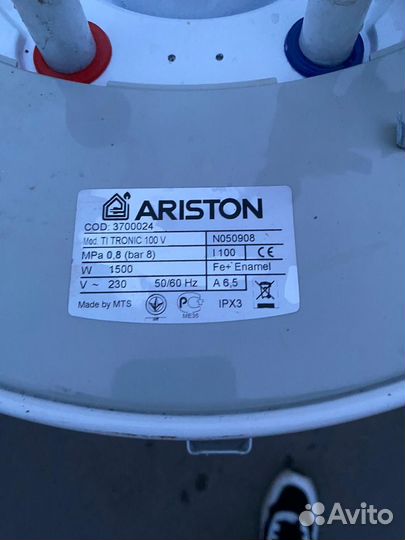 Водонагреватель