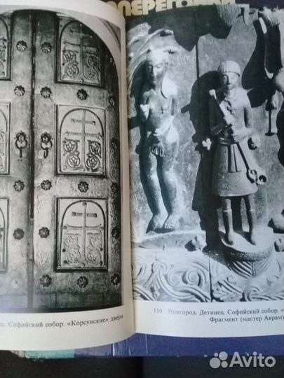 Живопись, архитектура, справочники-путеводитель