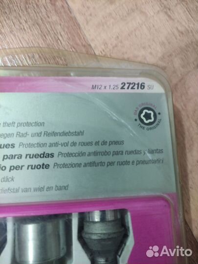 Секретки на колеса McGard 27216U