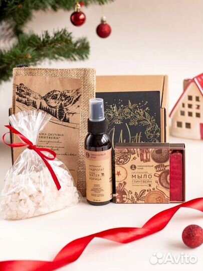 Подарочный набор для женщин Глинтвейн