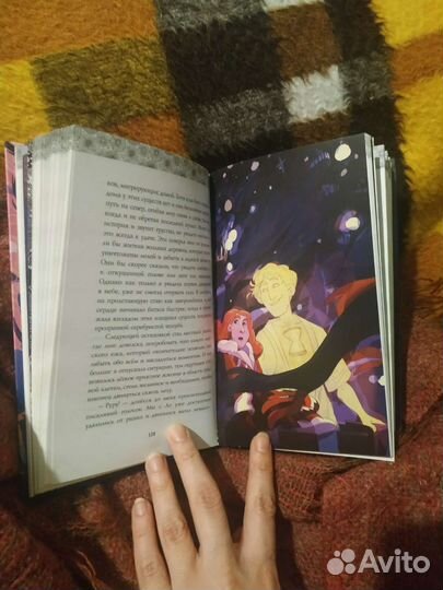 Барбара Морриган Сердце, что растопит океан