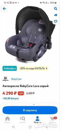 Автокресло babycare
