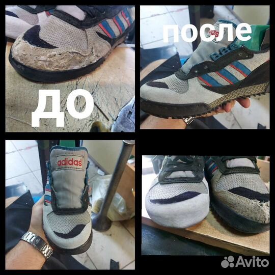 Ремонт обуви, сумок, чемоданов любой сложности