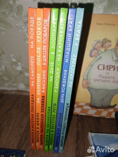 Детские книги